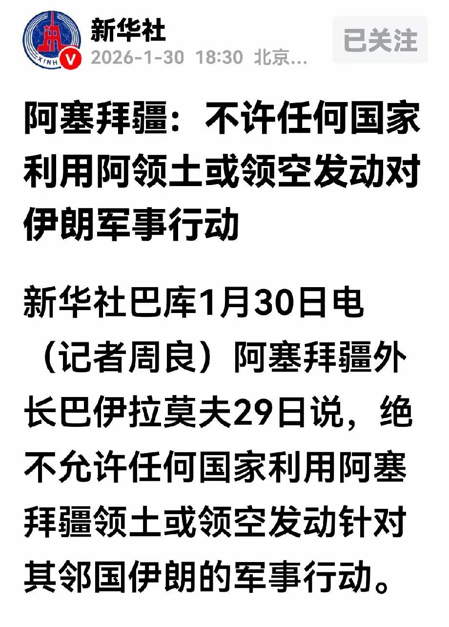 美国计划的特种军事袭击行动又一次流产了。美国运送特种部队的运输机还没有到达阿