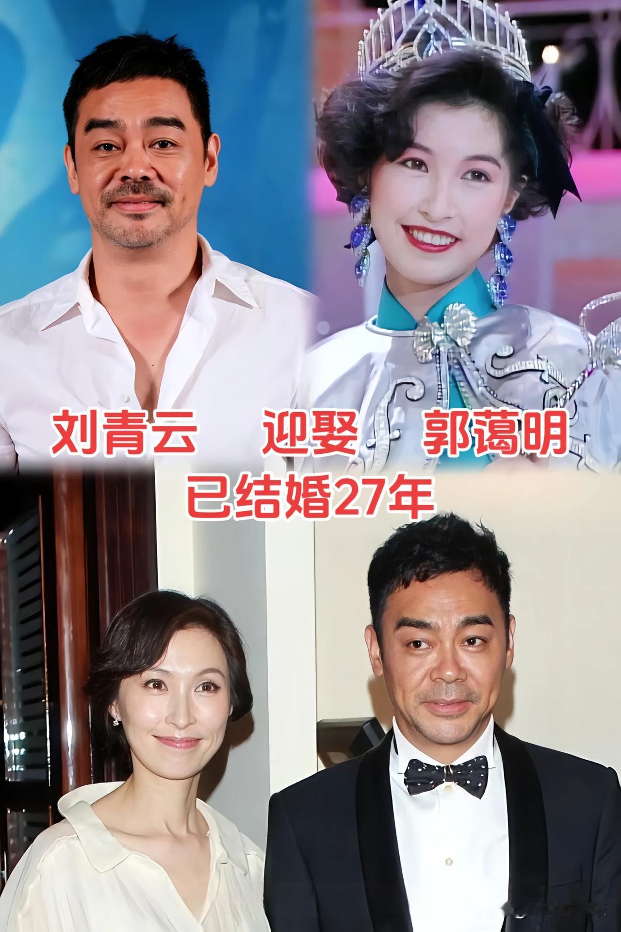 零绯闻的明星夫妻对对不离不弃对对相濡以沫