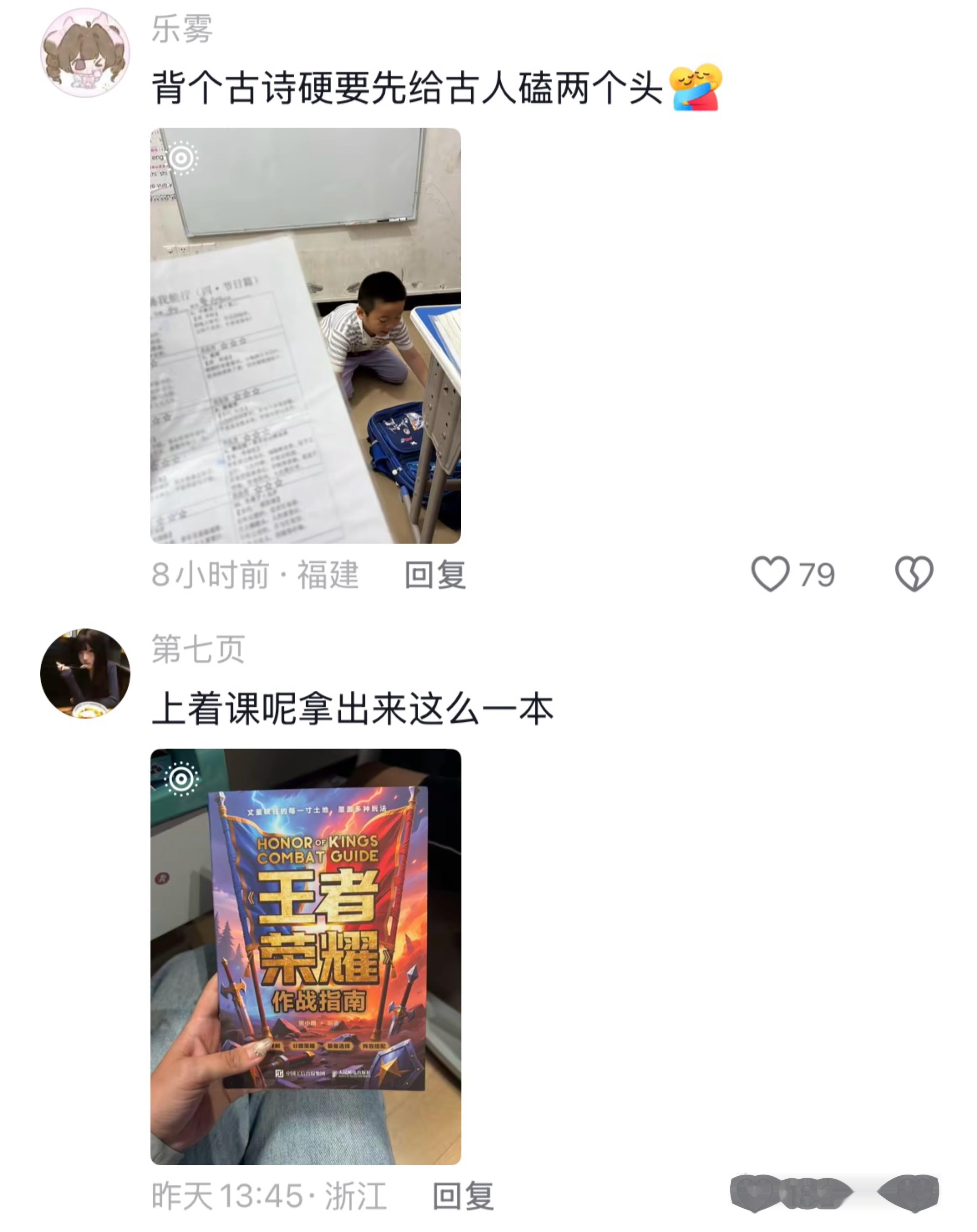 一时不知道到底是该请家教还是请高人了哈哈哈哈哈