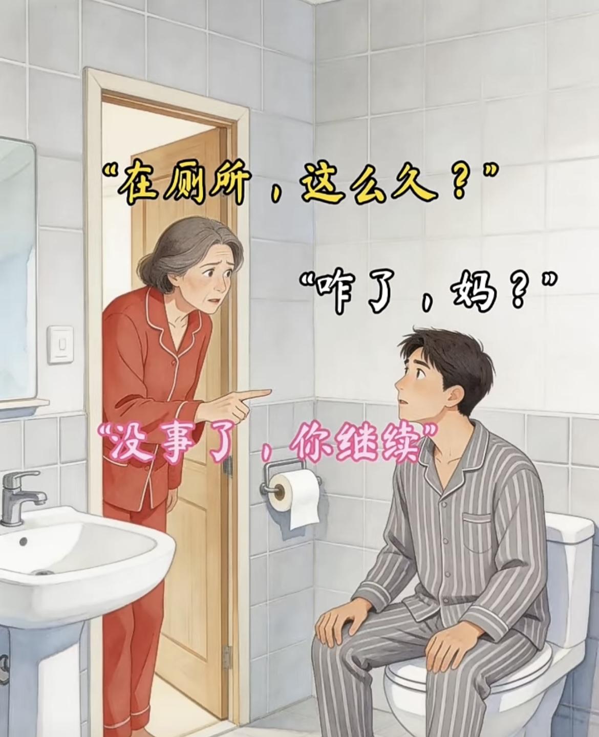 “别管孩子太严，不然只会适得其反”[笑着哭]