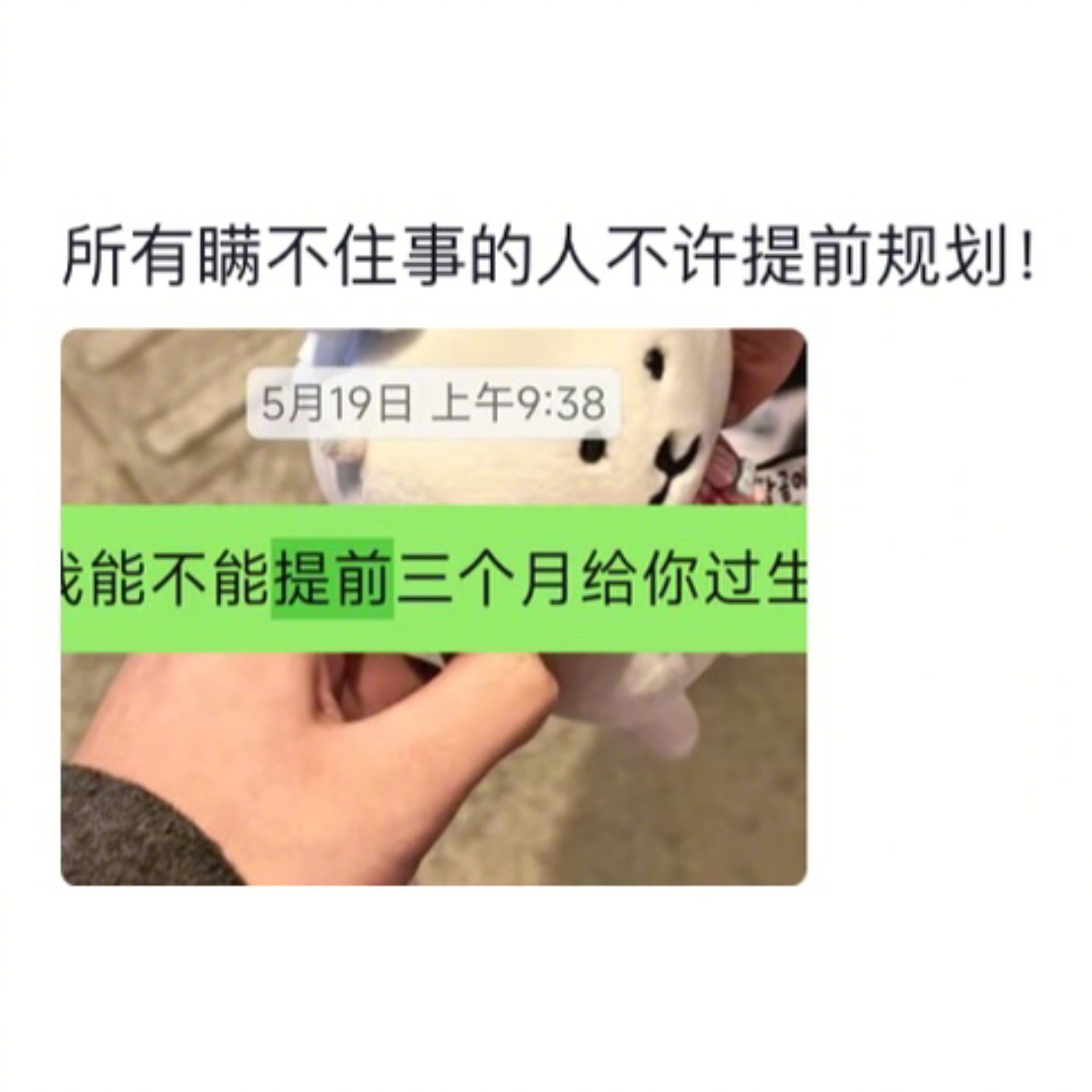 藏不住事的人belike