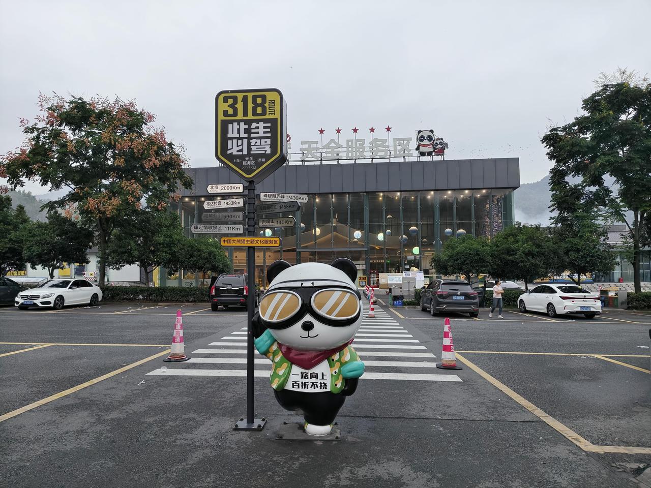 国道318自驾第二站——从桥都精神到康定情歌，在光影新都桥落