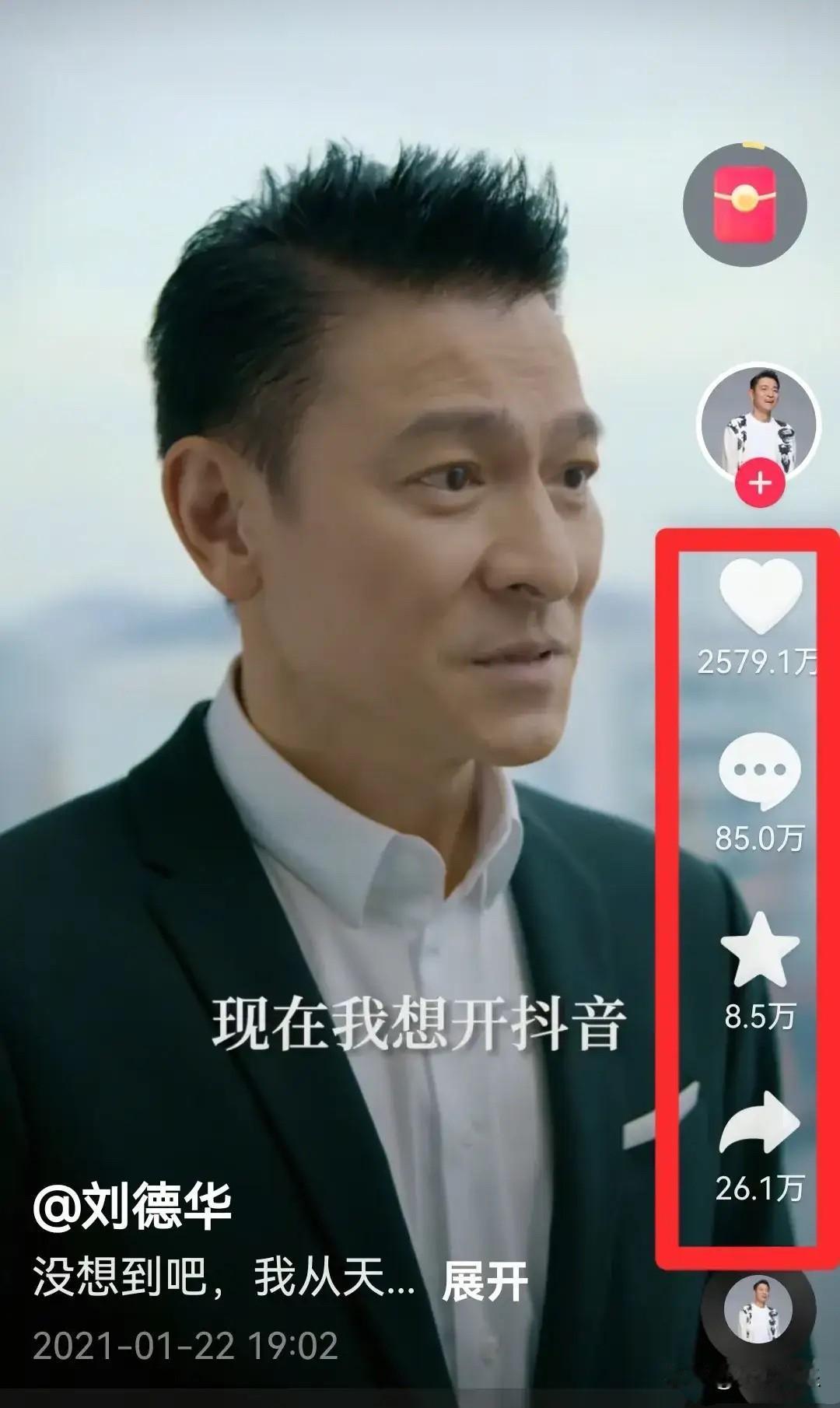 也就只有刘德华和韦东奕两大神人才可以较量，刘德华和韦东奕虽然两人不在同一个频