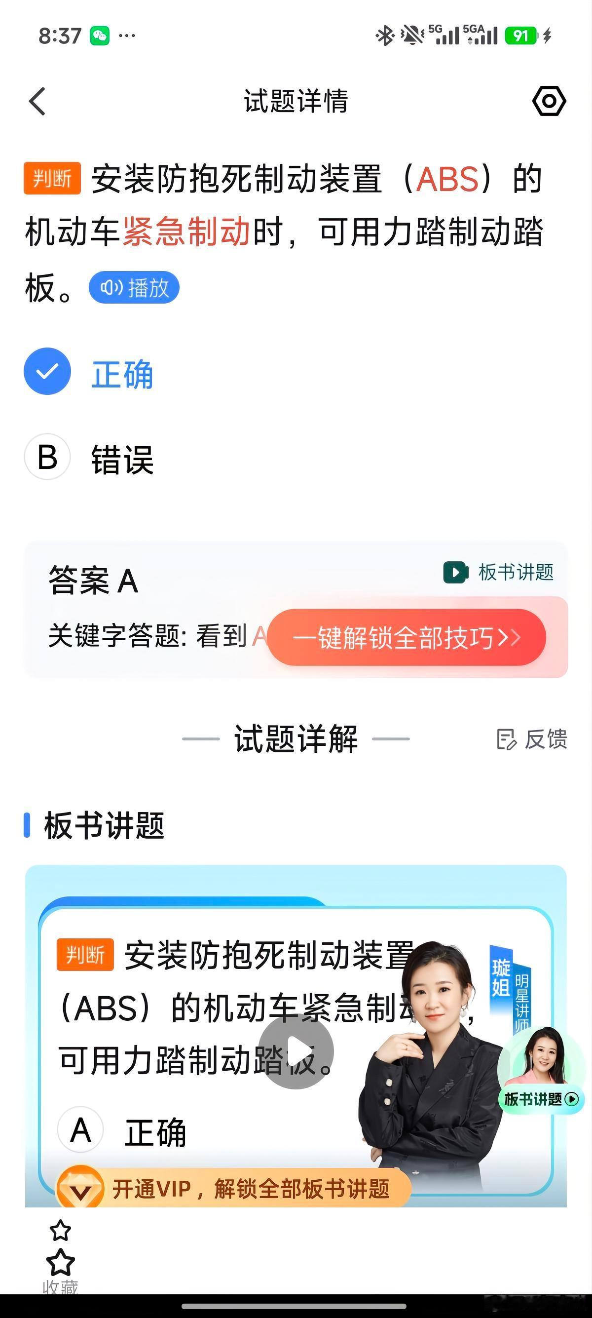 华为懂车帝汽车安全谁说了算？懂车帝有没有资质、测试是否极端……有人说测评行