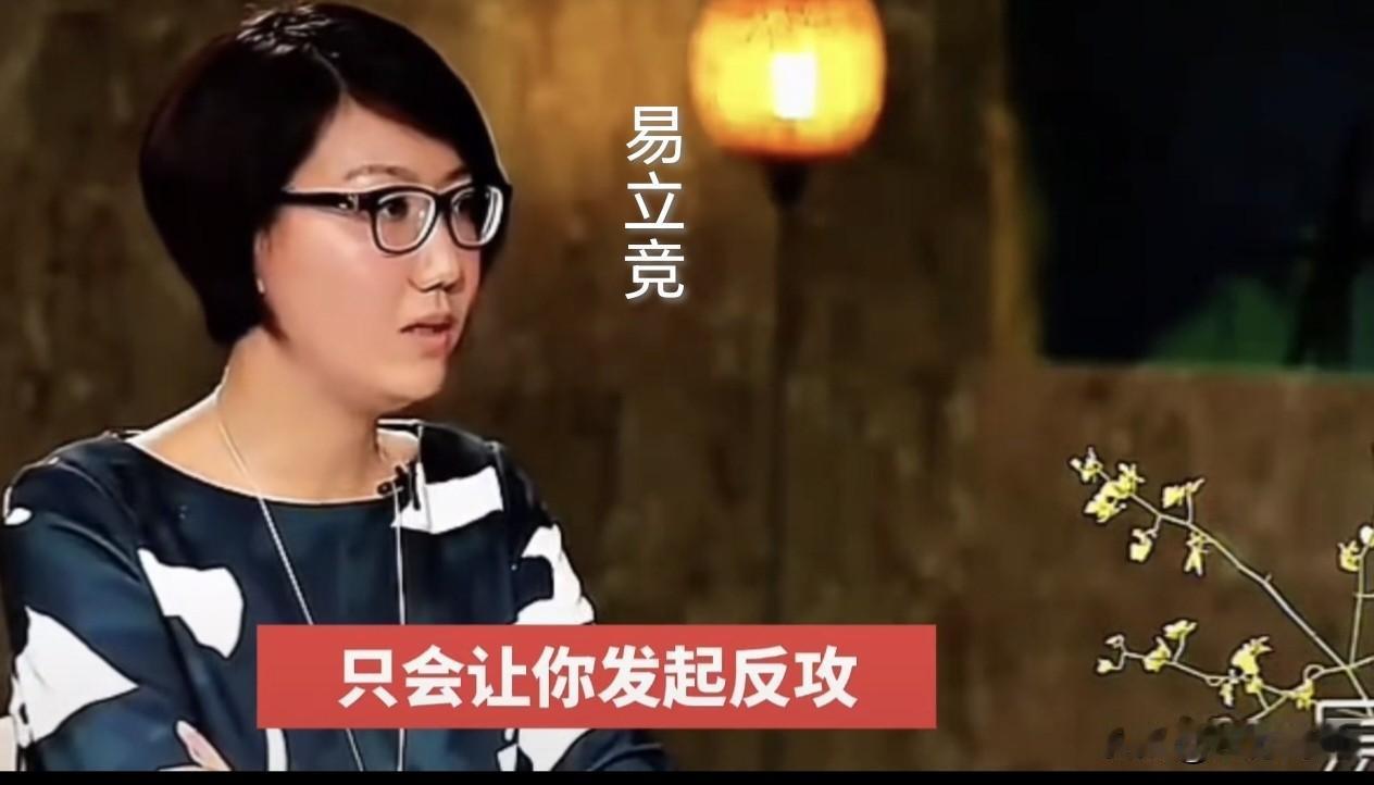 易立竞采访H红：易立竞：华录百纳请你去当CEO？韩：我不道啊，我什么都没做啊