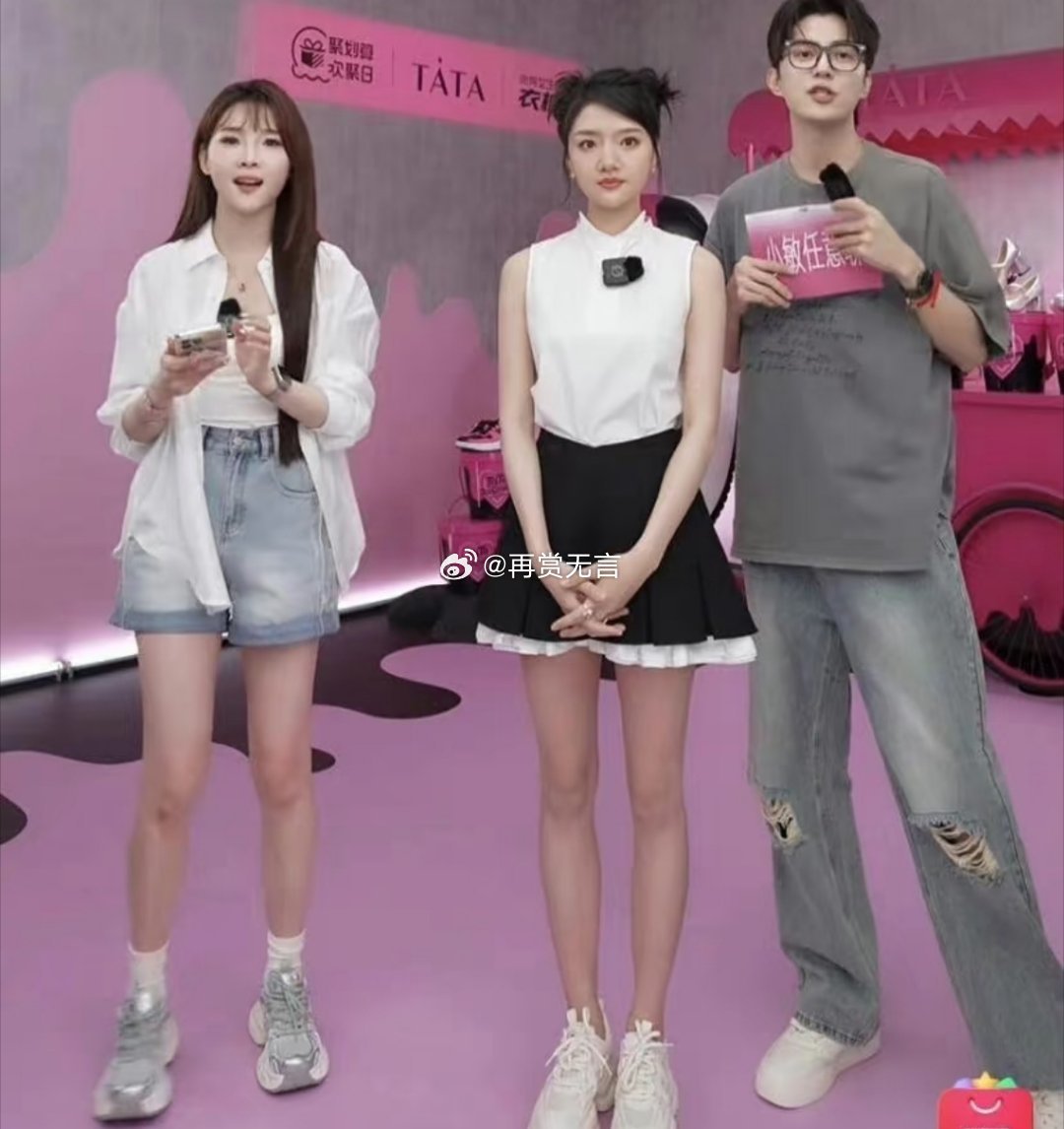 都说任敏很普，看到她曼妙的大长腿，瞬间改变看法了。