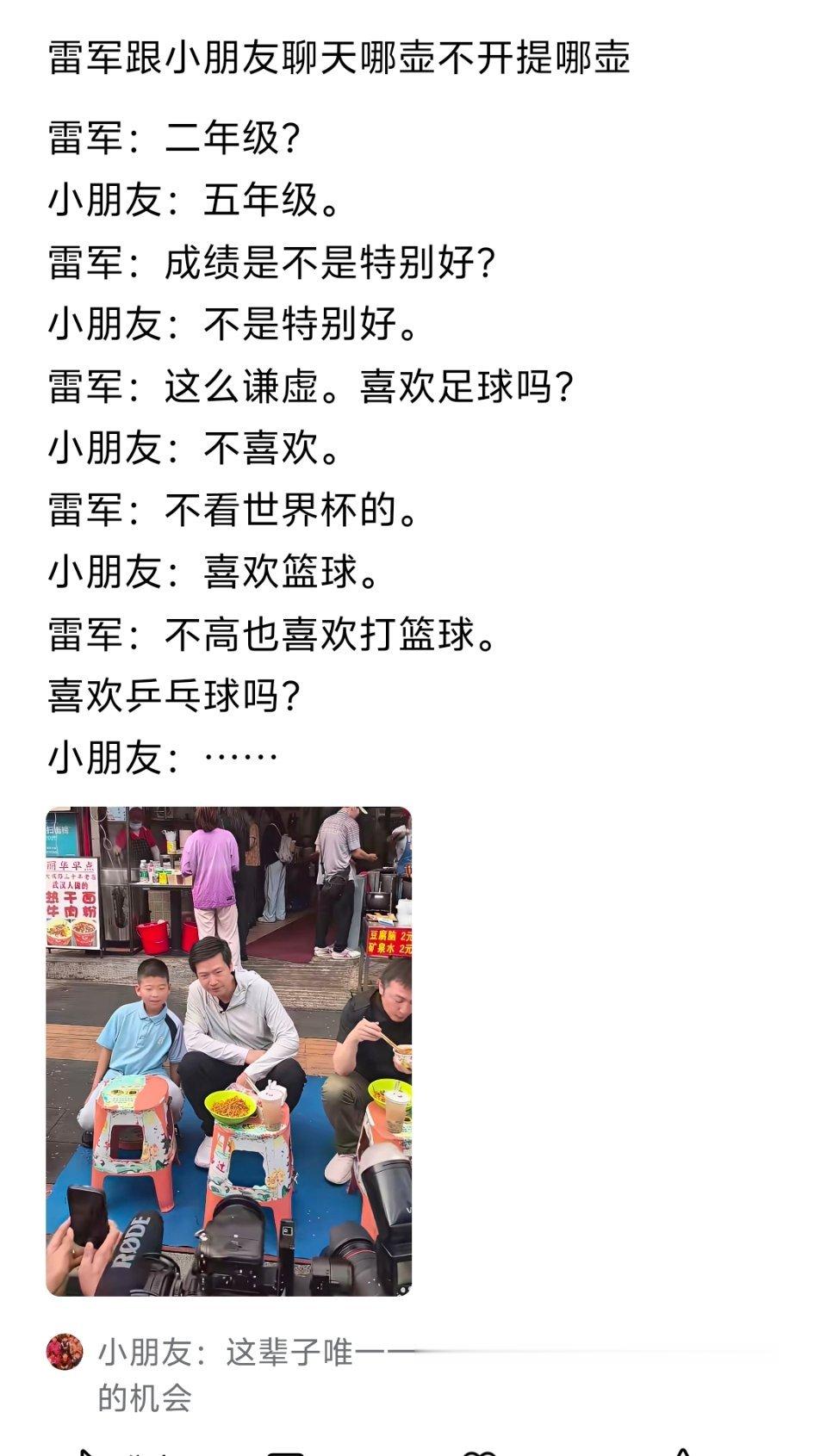 前面那堆举手机的人倒是天天接触，然后呢？发财了还是怎么了？