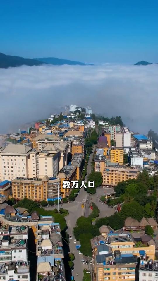 这是名副其实的一线城市，高悬于海拔1700米的大山之巅，位于云南红河州的绿春县，