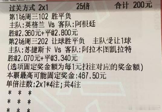 实单方向冲：