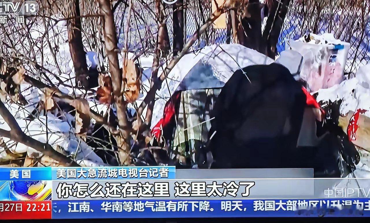 老百姓多看央视，才会发现自己生活多么幸福！那些有钱人贪官污吏就不看央视，都往美国