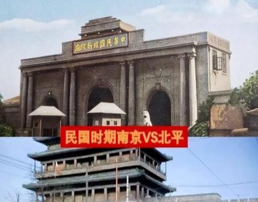 新中国成立后，因为首都定在北京，南京的名字明显有些不合理，于是就打算将南京改一个