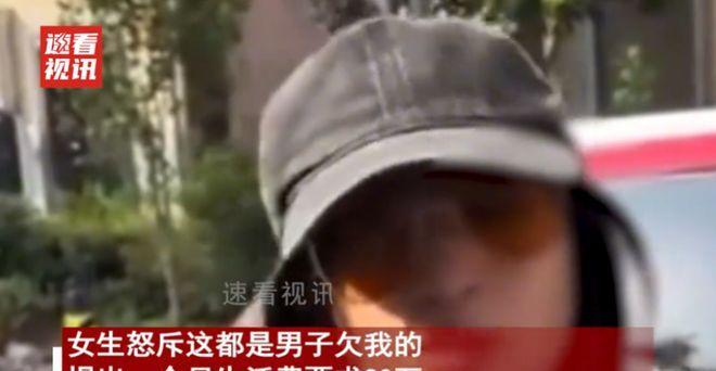 2024年，男子资助贫困女读大学4年，女生想去留学，停止了资助，不料女生竟大闹，