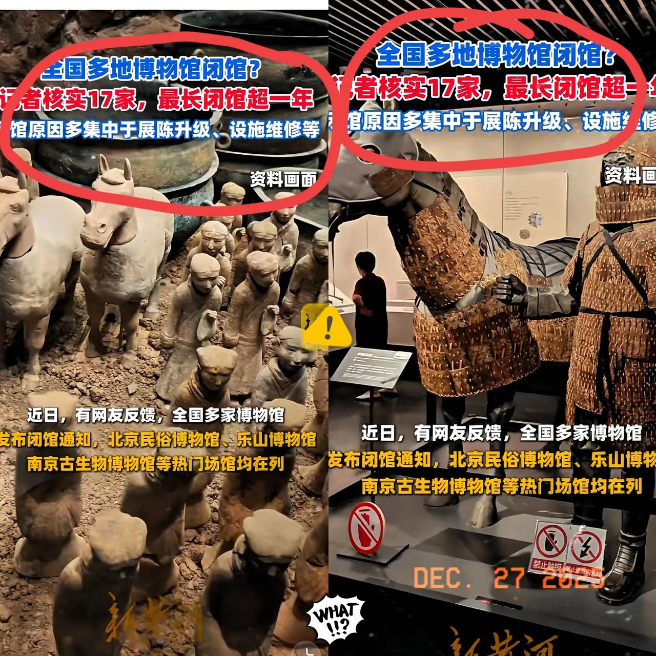 我看南京这事儿才刚刚是个开头，后面的戏大着呢。这几天陆陆续续17家博物馆突然