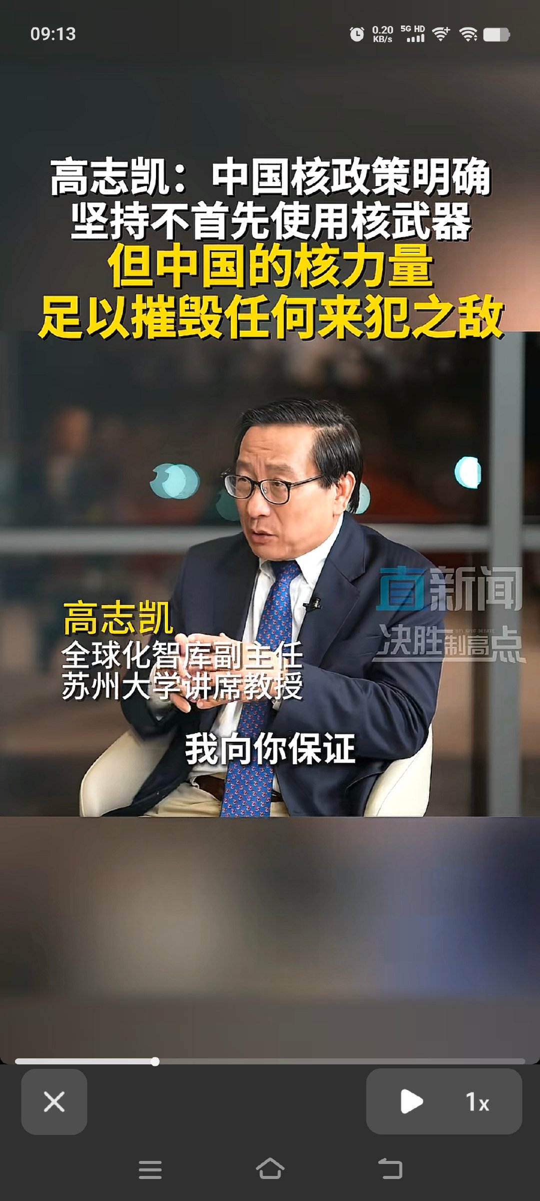 世界不世界的我不知道，反正打我你必死。[doge][doge][doge]​