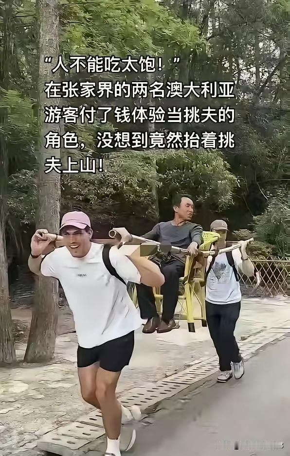 花钱买罪受，何乐而不为呢，太可爱了[呲牙笑][呲牙笑]