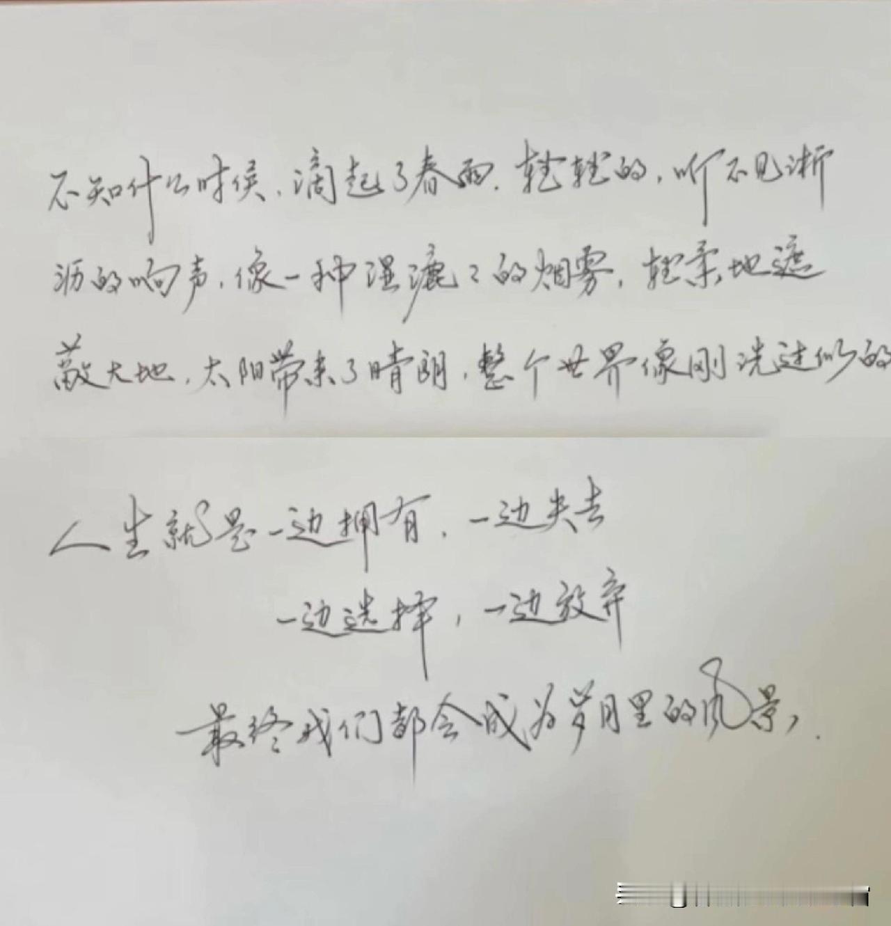 2025年又接近尾声了。。。今晚一个人坐了很久很久，想了很多事情，低下头，眼泪