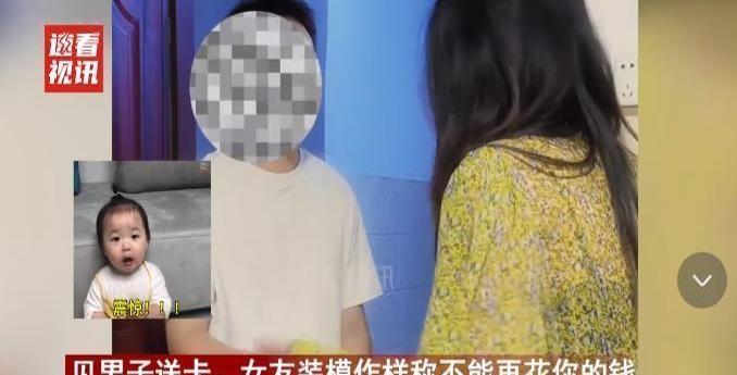 广东一对情侣的故事看得人唏嘘——男孩高中毕业后打工供女友读四年大学，抠出12万生