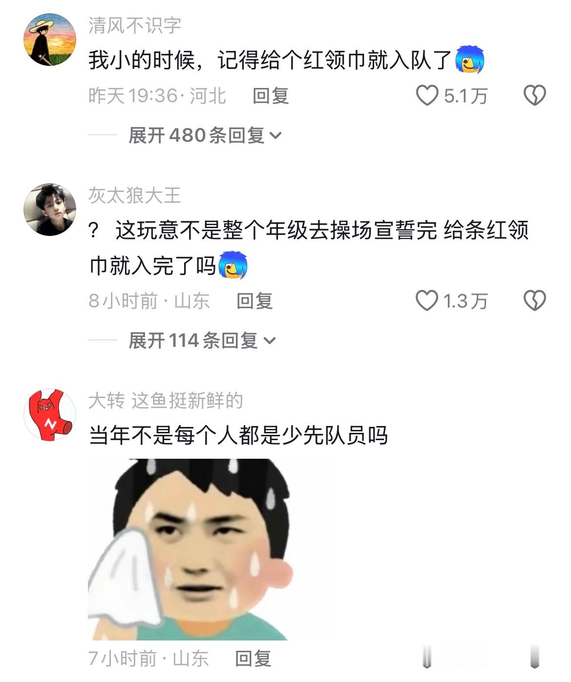 《00后唯一吃到的时代红利》​​​