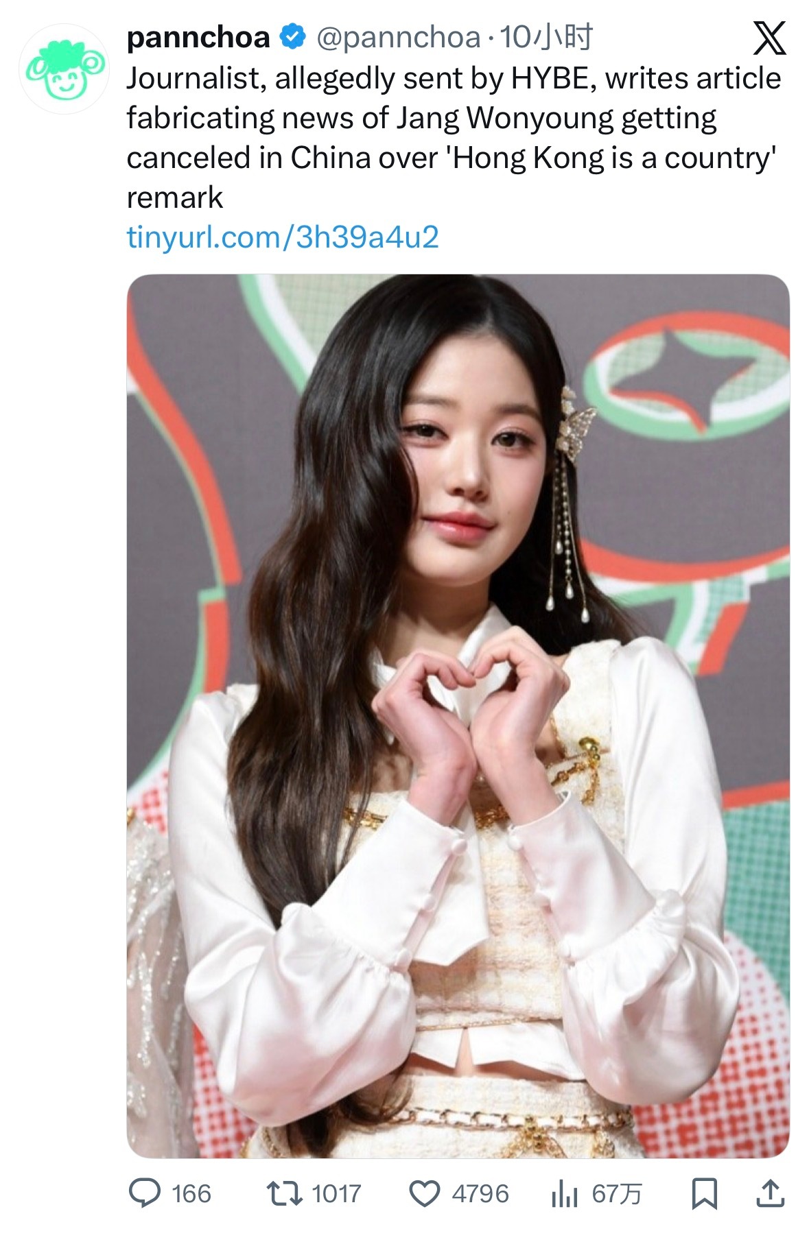 据称受HYBE指派的记者撰写文章，捏造张元英因“香港是一个国家”言论在中国被抵制