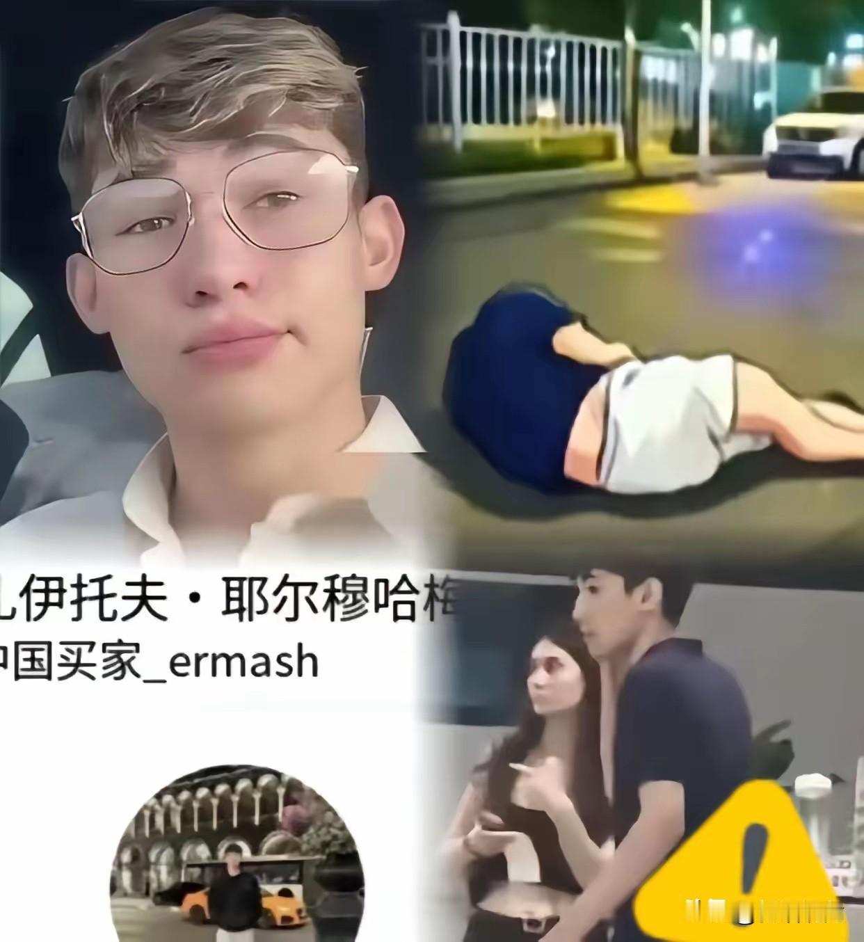 太解气！三名留学生酒后寻衅欺负本地女孩，徐州路人当场围堵徐州街头三名哈萨克斯