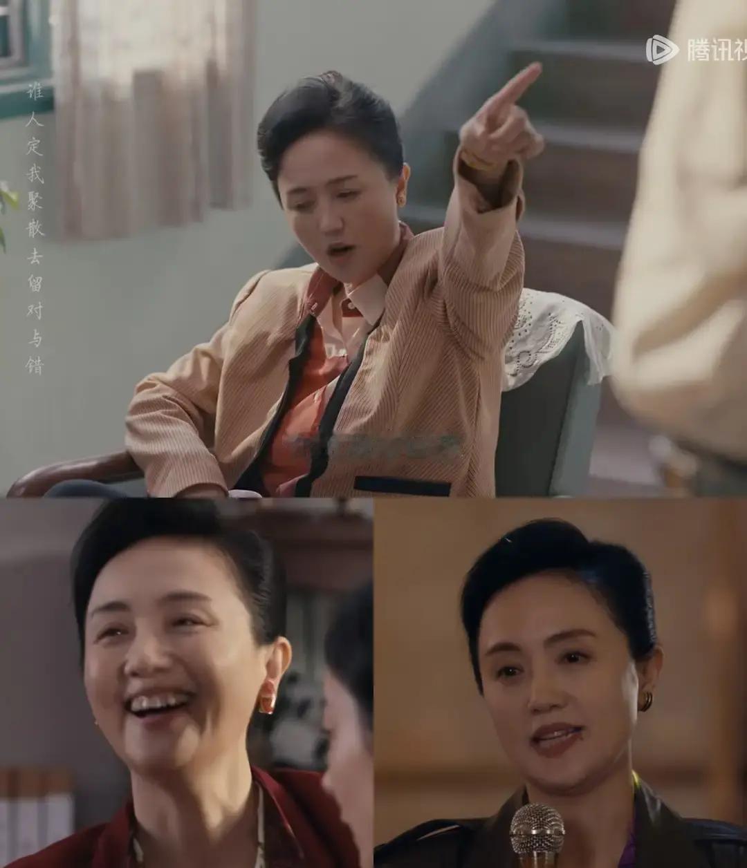 别再催她们结婚了。《小城大事》大结局，三个女人给出了最狠的答案。高雪梅，婚变