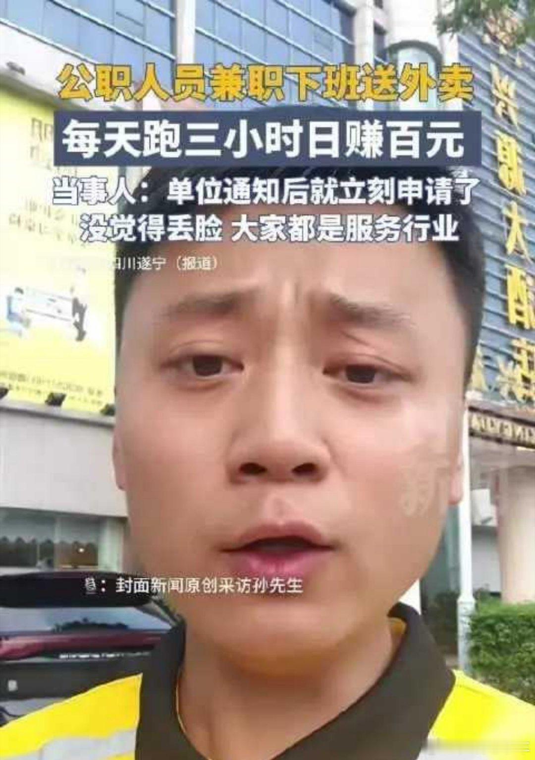 为什么很难取悦单身很久的人职业本无贵贱，目的不同，体验就不一样。有人靠送外卖