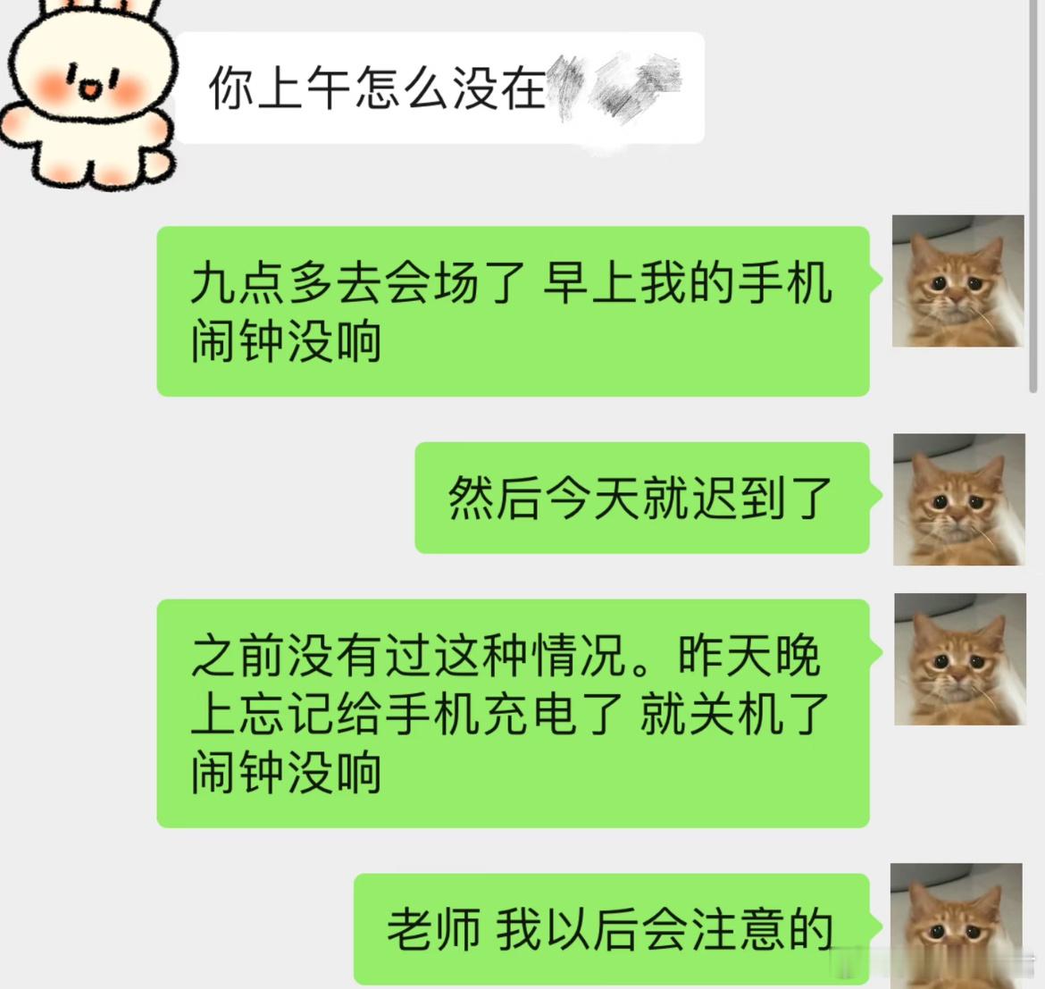 奉劝大家不要找年纪大的导师