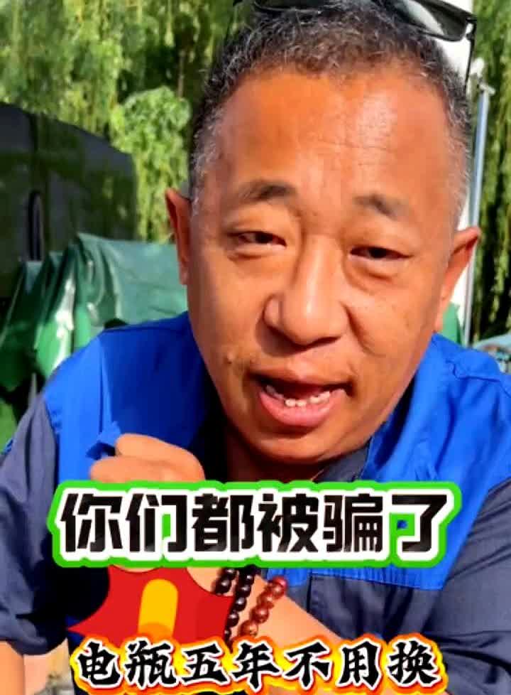 你们都被骗了，电动车根本就不用换电瓶，其实一个连接方法就能让你电瓶多用五年。