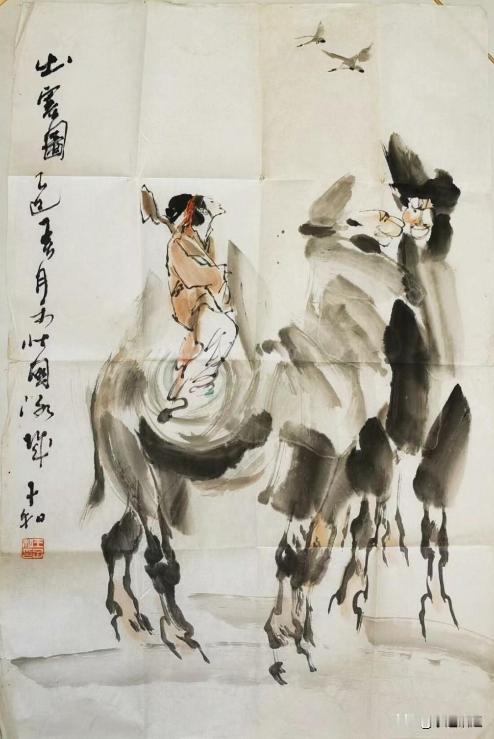 生活，一半烟火，一半清欢；人生，一半清醒，一半释然。行走人间，历经千帆之后