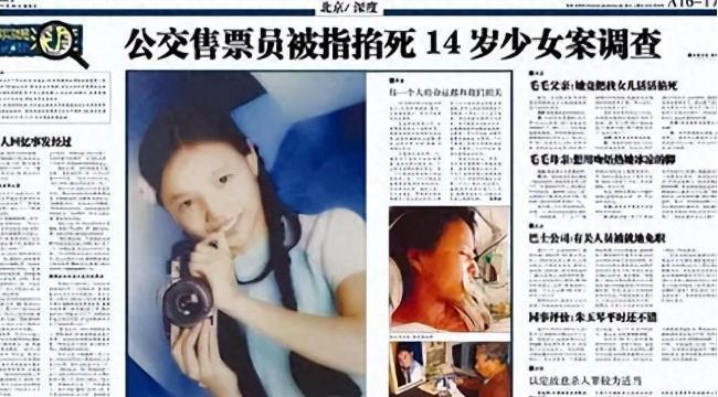 2005年，北京一辆公交车上正上演着骇人一幕。售票员死死掐住一名14岁女孩的脖子