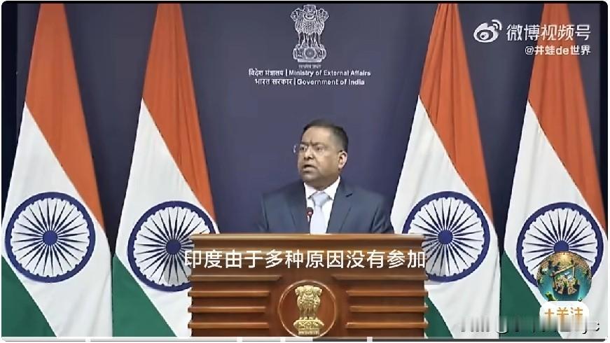 1月17日，印度外交部新闻发布会上，本国记者问道，印度受邀参加与俄罗斯、中国、伊