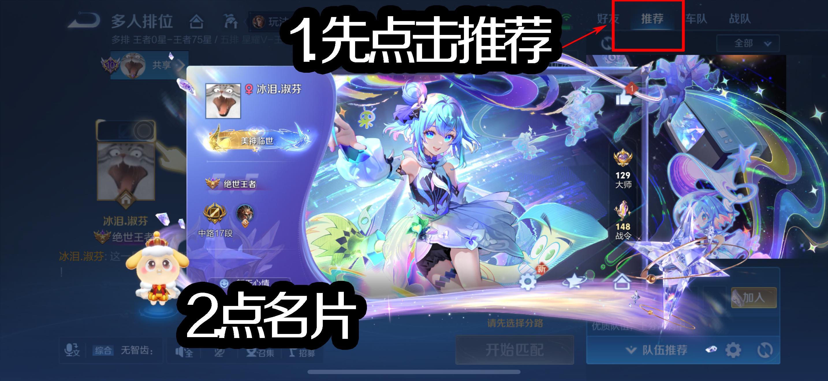 QQ区：点推荐-点名片，可以卡出闪光海报出边框的效果，也是能晃动一起闪的[dog