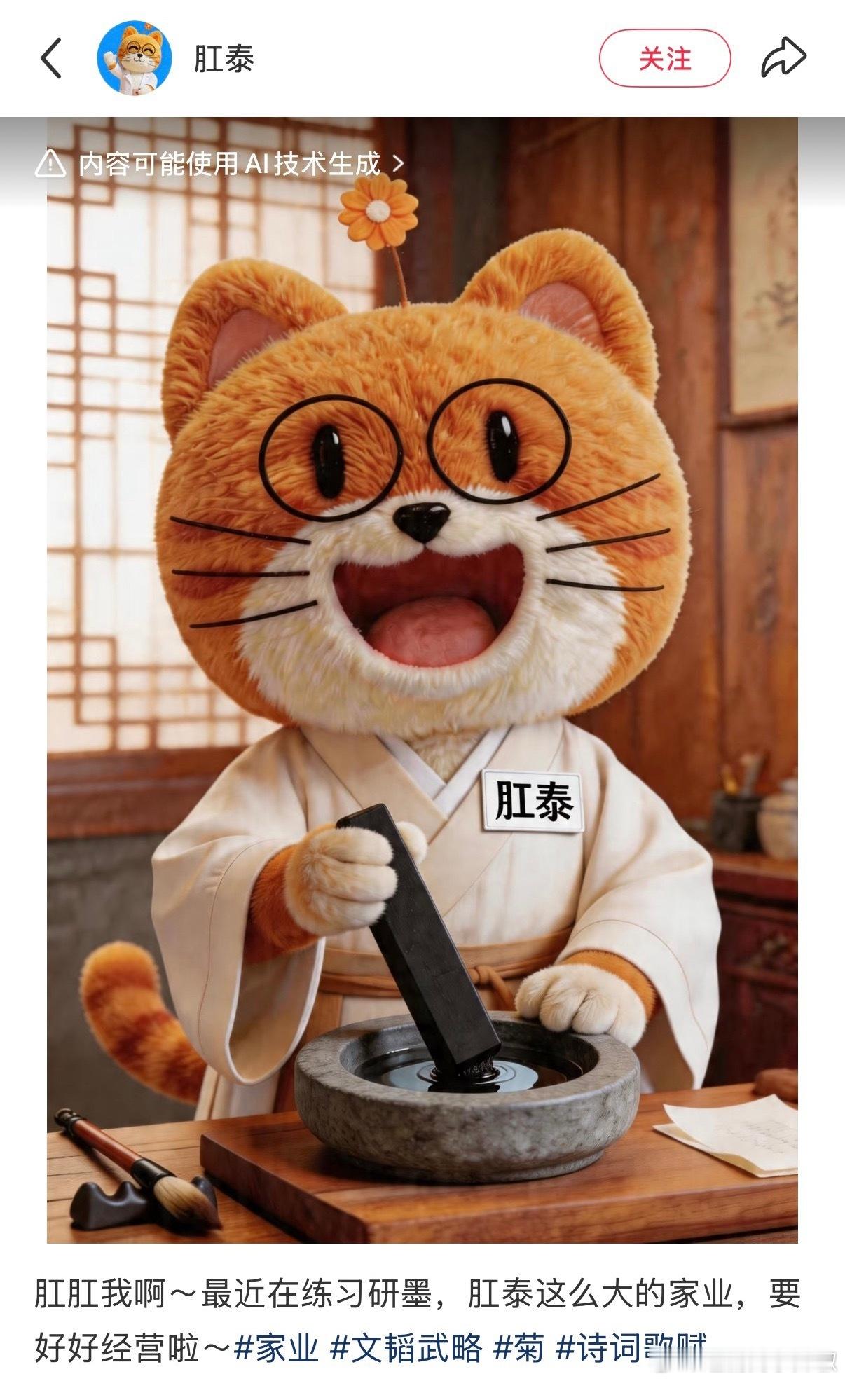 《家业》招商蛮顺的，还没定档品牌方就跑步入场了