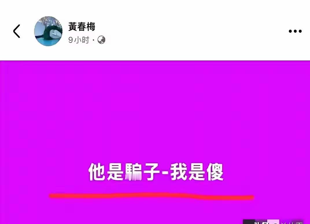 太难了，徐妈妈这是在表达什么呢？有什么办法，现在的问题是钱。她现在能做什么，她自