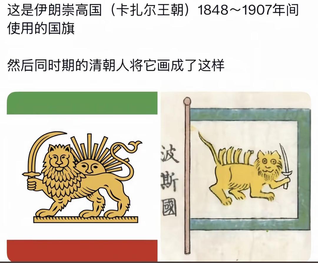 有点明白为什么有些古籍上的插画和现在对不上了！虽然意思是那个意思，但是你看这