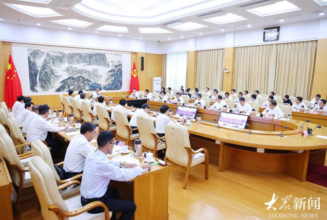山东省委常委会召开会议