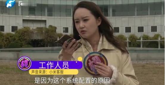 “毫无契约精神！”11月23日，河南，男子花11.11元秒杀小米冰箱，付款成