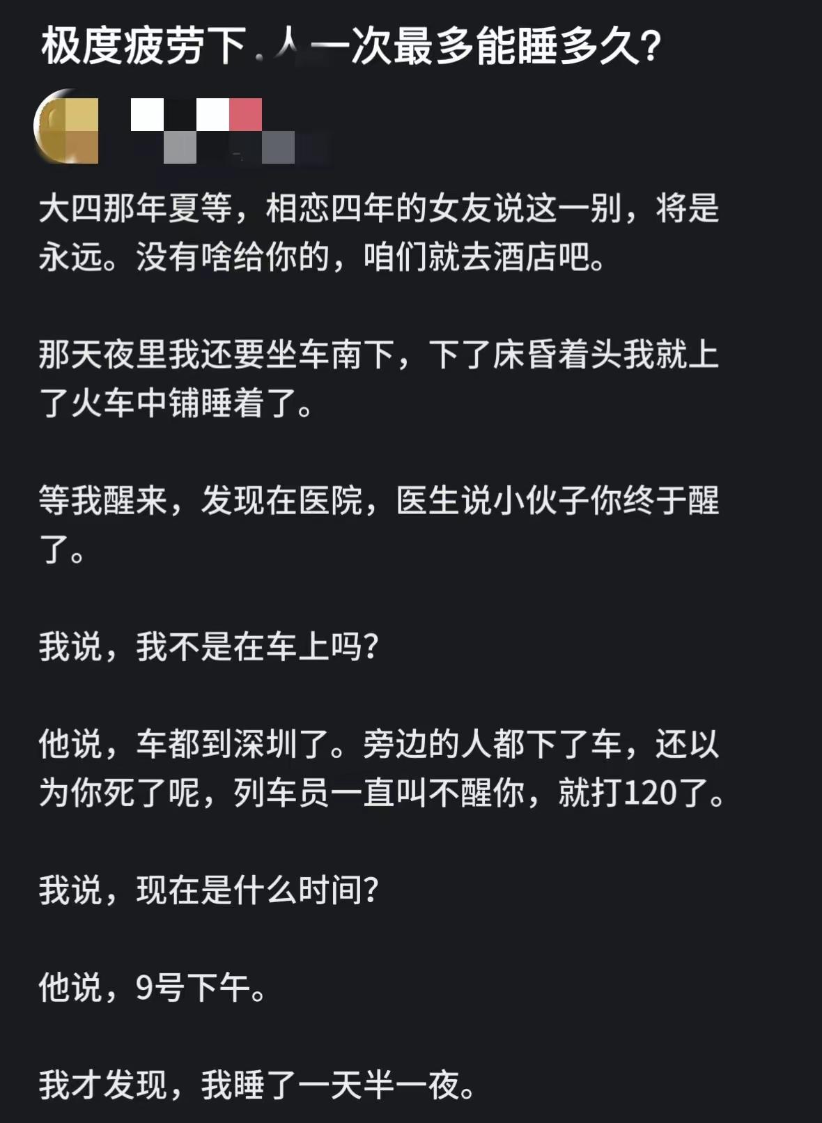 差不点就成西门庆呀，潘金莲肯定没事。只有犁地的犁容易坏，地没事。