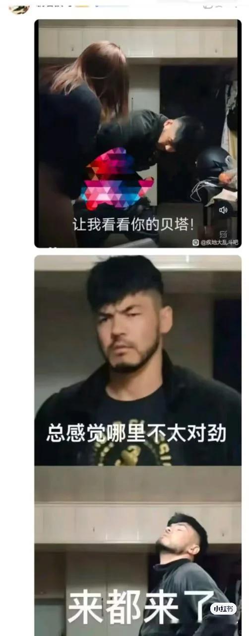 南京红老头系38岁男子我觉得最搞笑的是这个哈哈哈哈，去了以后发现不对劲，干脆主