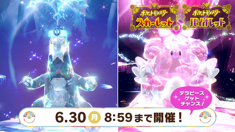 【《宝可梦朱/紫》限时太晶团体战活动进行中】《宝可梦朱/紫》官方宣布，截至6