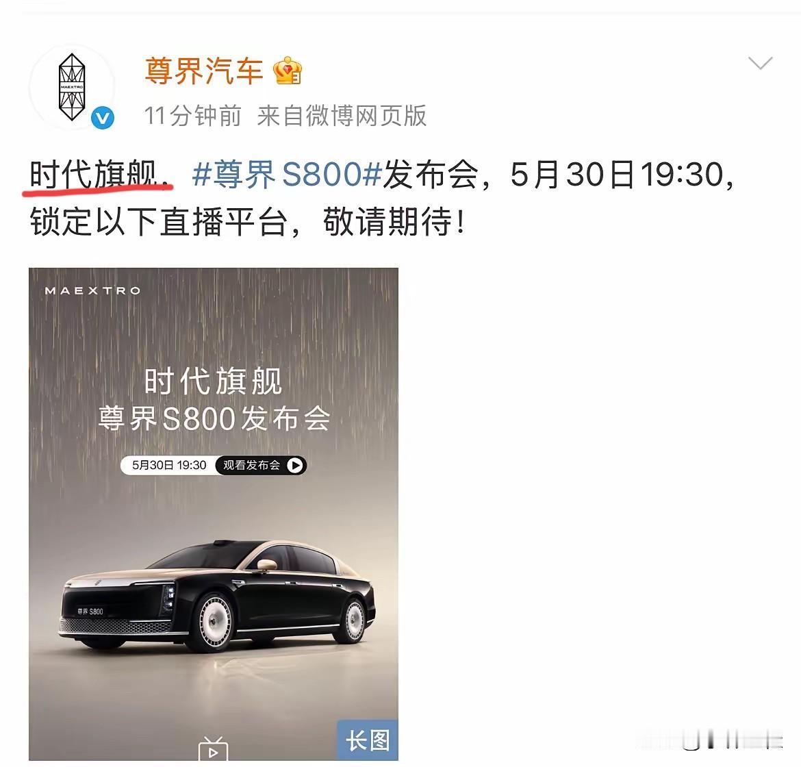 看看华为的营销，再看看比亚迪的营销，只能说在华为面前迪子啥也不是！不信大家对比