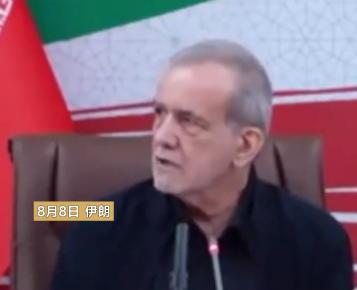 伊朗总统接受采访发出灵魂拷问：中美不是朋友为啥没打起来？中美关系虽然紧张，但