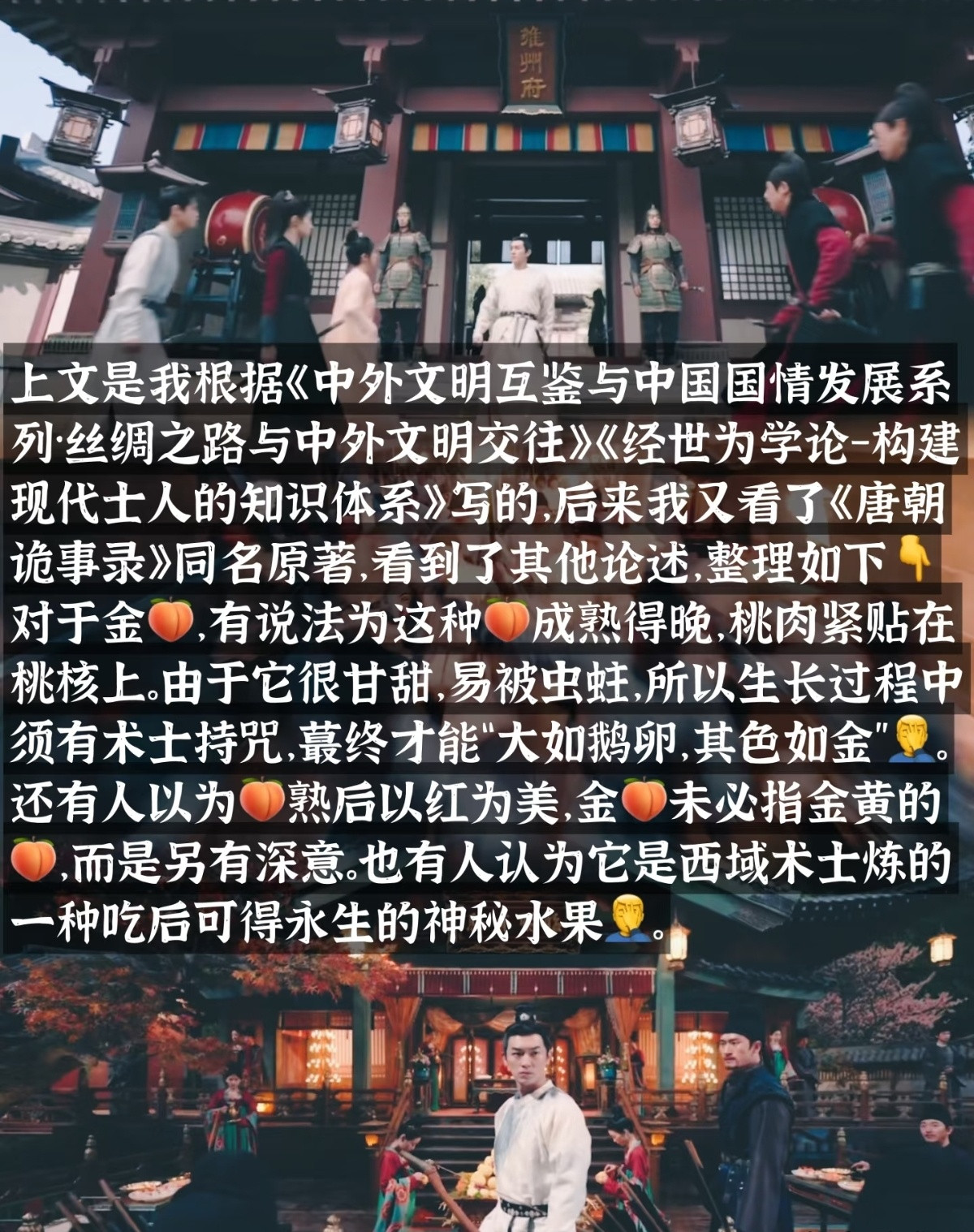 唐诡3就差把知识喂到嘴里了虽然一直都知道我们唐诡是下饭剧，但这两天看下来发现它竟