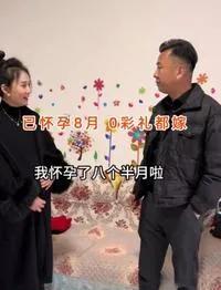 19岁准妈妈的甜蜜负重：孕晚期泪光中的希望与丈夫的暖心耳语