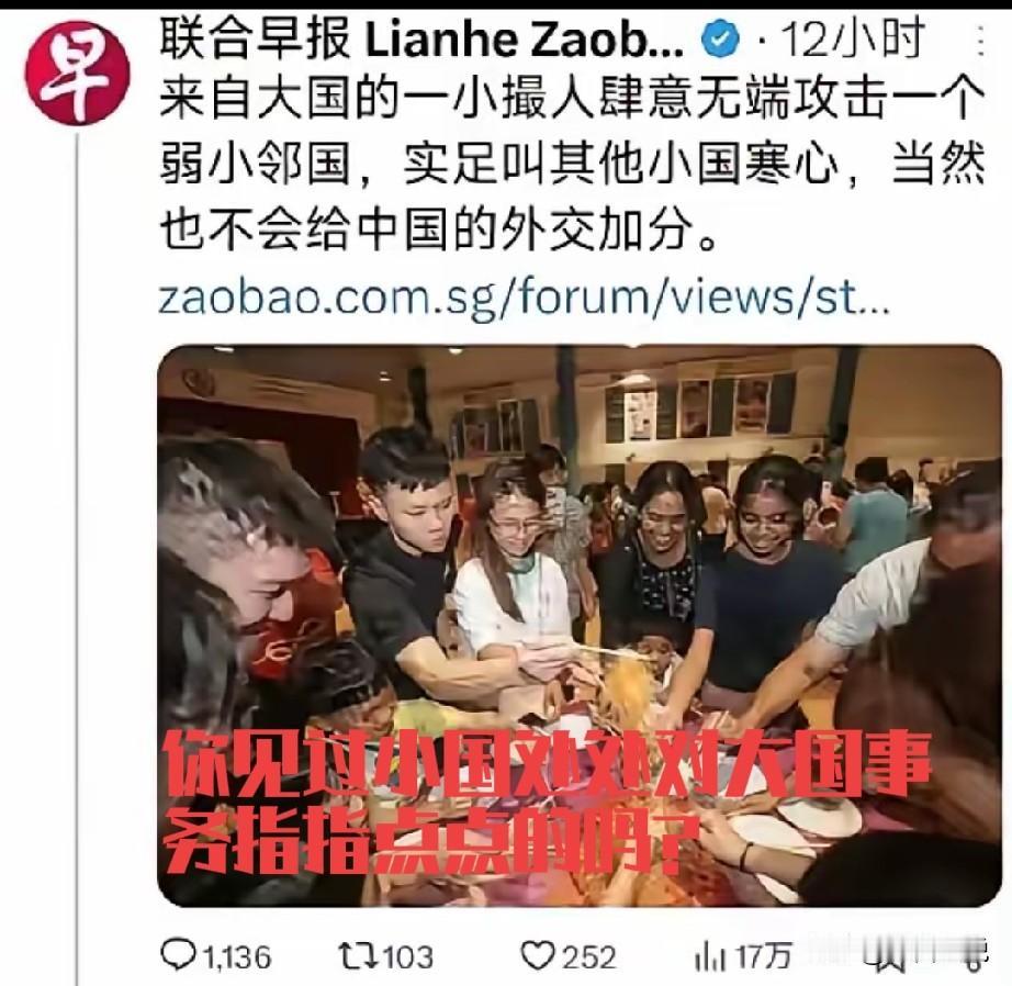三哥还没急，三嫂这是破防了，竟然动用媒体来保护印度人，攻击我们了。新加坡是华人打