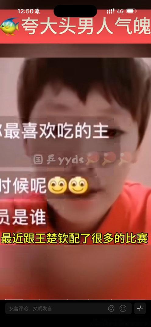 磕CP磕到弱化女运动员眼里不把女运动员当成独立的个体，应该最喜欢这种磕法，孙颖莎