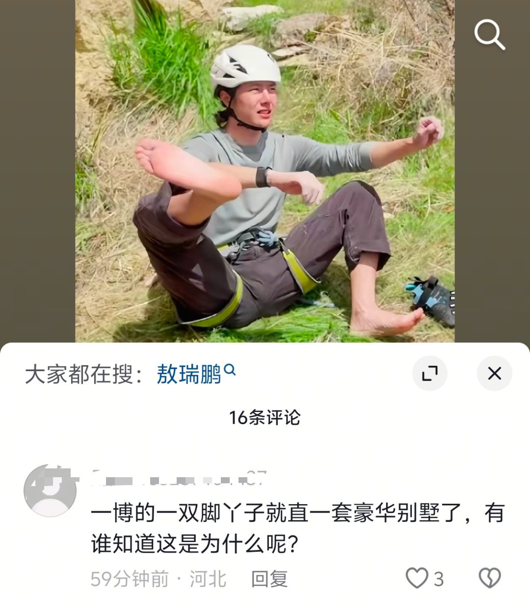 有谁知道这是为什么呢​​​