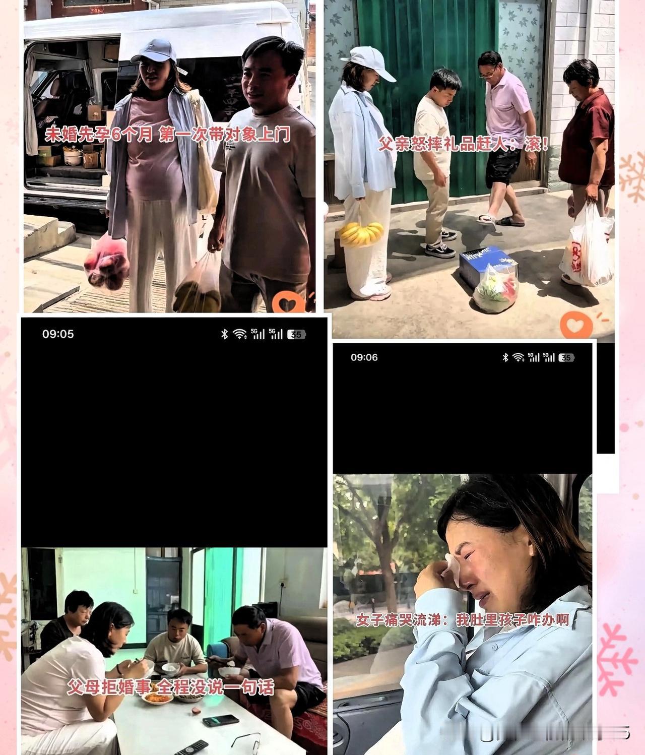 27岁姑娘，带个42岁的男人回家，肚子已经6个月大。这哪是谈恋爱，简直是拿后