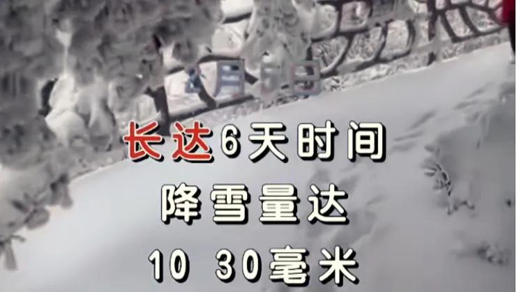 1月24日06时，中央气象台接连发布寒潮、暴雪黄色预警，一场大范围的寒冷与降雪天