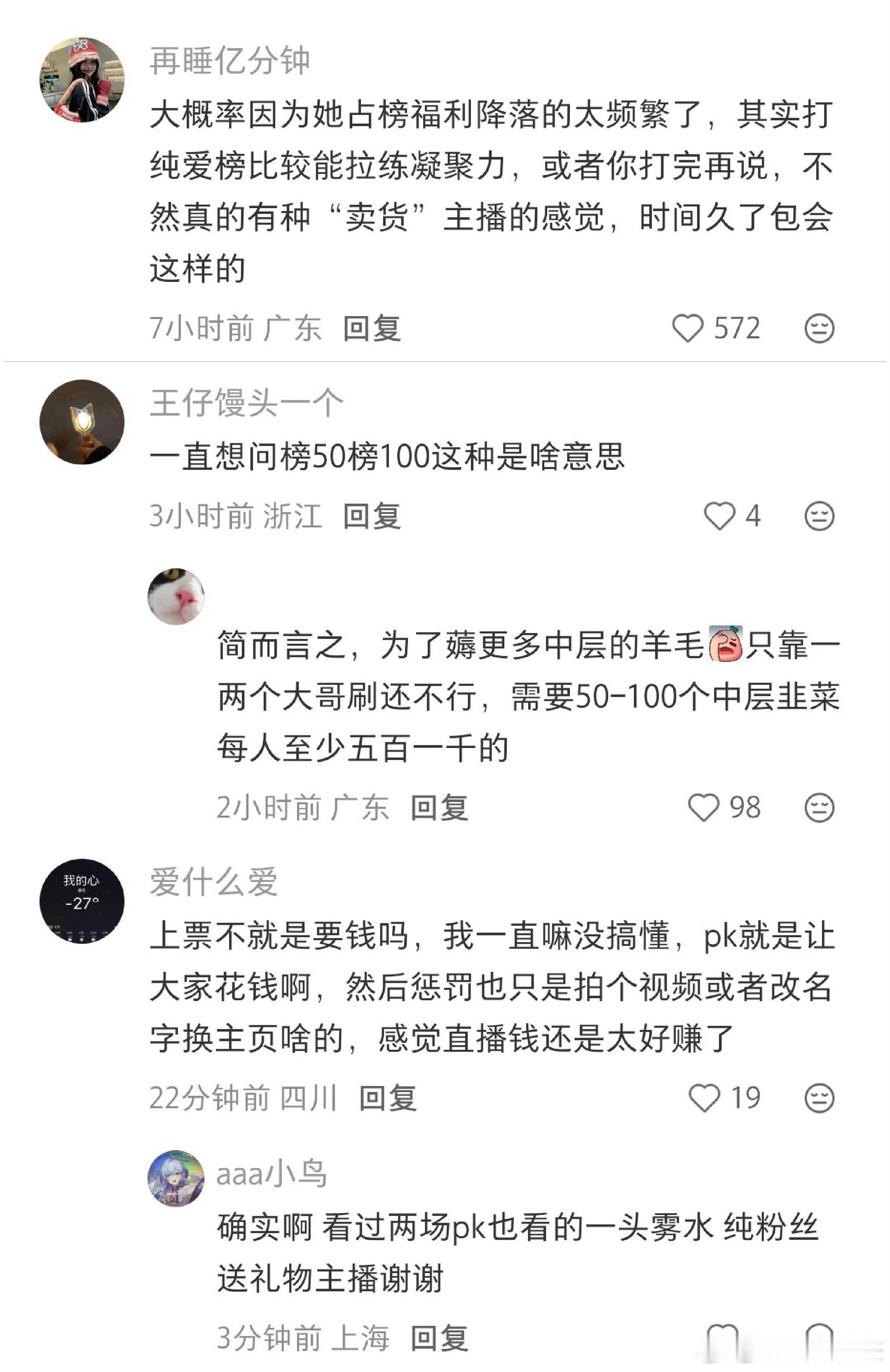 糊了也无所谓吧，迅猛龙之前当直播圈顶流的时候应该赚很多了